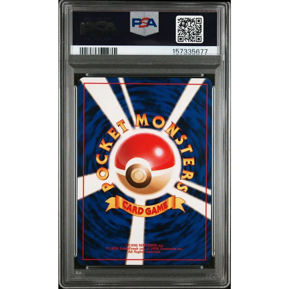 PSA 9 MINT Charmander 4 Japanese 1996 Expansion Pack Base Set Basic Common Card